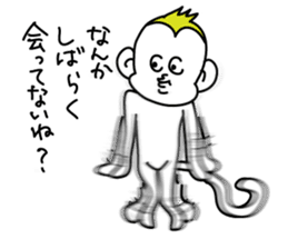 AKEOME monkey sticker #9051413