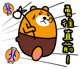 Liu-Lang Bear-in TAIWAN sticker #9051497