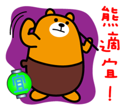 Liu-Lang Bear-in TAIWAN sticker #9051500