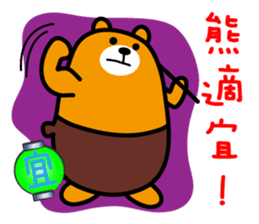 Liu-Lang Bear-in TAIWAN sticker #9051500