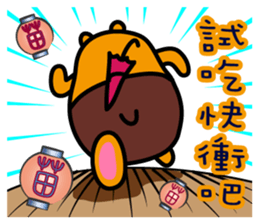 Liu-Lang Bear-in TAIWAN sticker #9051506