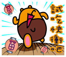 Liu-Lang Bear-in TAIWAN sticker #9051506