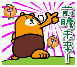 Liu-Lang Bear-in TAIWAN sticker #9051508