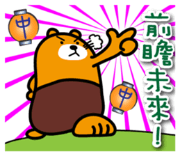 Liu-Lang Bear-in TAIWAN sticker #9051508