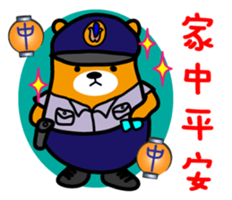 Liu-Lang Bear-in TAIWAN sticker #9051509