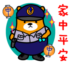 Liu-Lang Bear-in TAIWAN sticker #9051509