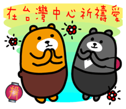 Liu-Lang Bear-in TAIWAN sticker #9051514