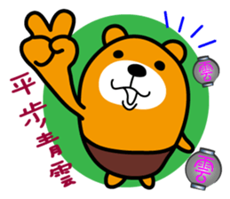 Liu-Lang Bear-in TAIWAN sticker #9051517