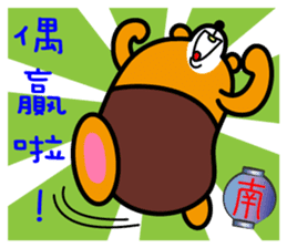 Liu-Lang Bear-in TAIWAN sticker #9051519