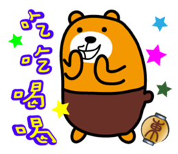 Liu-Lang Bear-in TAIWAN sticker #9051525