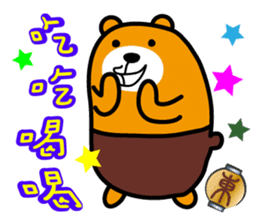 Liu-Lang Bear-in TAIWAN sticker #9051525