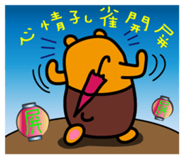 Liu-Lang Bear-in TAIWAN sticker #9051526