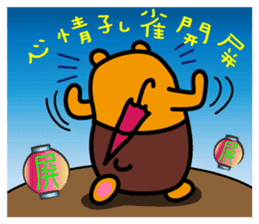 Liu-Lang Bear-in TAIWAN sticker #9051526