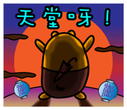 Liu-Lang Bear-in TAIWAN sticker #9051528