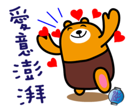 Liu-Lang Bear-in TAIWAN sticker #9051529