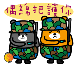 Liu-Lang Bear-in TAIWAN sticker #9051530