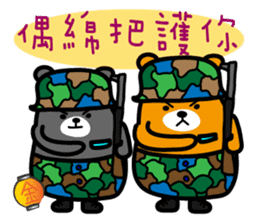 Liu-Lang Bear-in TAIWAN sticker #9051530