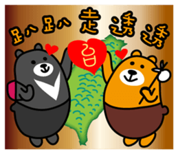 Liu-Lang Bear-in TAIWAN sticker #9051535