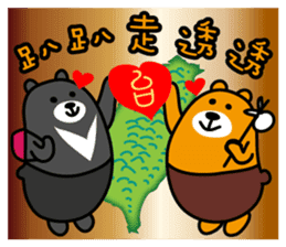 Liu-Lang Bear-in TAIWAN sticker #9051535