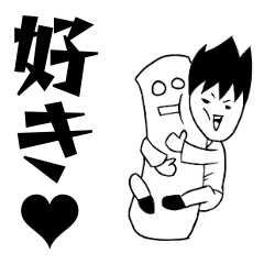 Minami -kun of the South Island