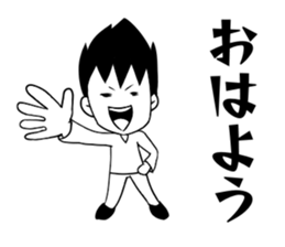 Minami -kun of the South Island sticker #9051656