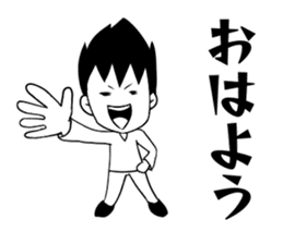 Minami -kun of the South Island sticker #9051656