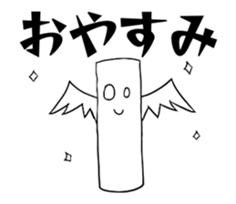 Minami -kun of the South Island sticker #9051657