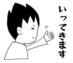 Minami -kun of the South Island sticker #9051658