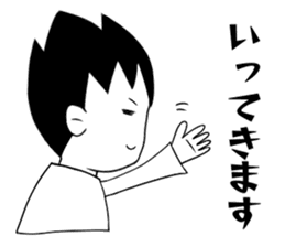 Minami -kun of the South Island sticker #9051658