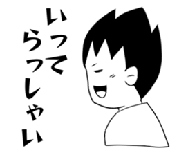 Minami -kun of the South Island sticker #9051659