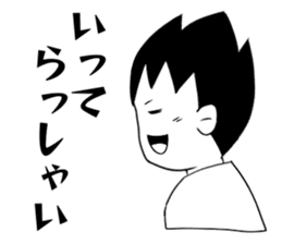 Minami -kun of the South Island sticker #9051659