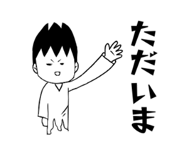 Minami -kun of the South Island sticker #9051660