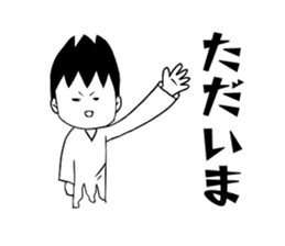 Minami -kun of the South Island sticker #9051660