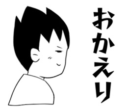 Minami -kun of the South Island sticker #9051661