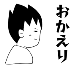 Minami -kun of the South Island sticker #9051661