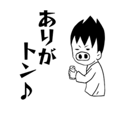 Minami -kun of the South Island sticker #9051664