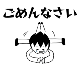 Minami -kun of the South Island sticker #9051665