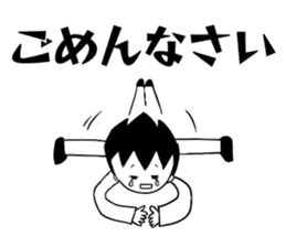 Minami -kun of the South Island sticker #9051665
