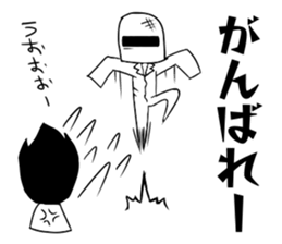 Minami -kun of the South Island sticker #9051668