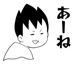 Minami -kun of the South Island sticker #9051670