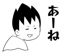 Minami -kun of the South Island sticker #9051670