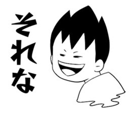 Minami -kun of the South Island sticker #9051671