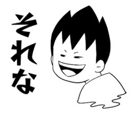 Minami -kun of the South Island sticker #9051671