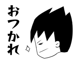 Minami -kun of the South Island sticker #9051672