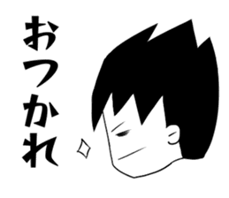 Minami -kun of the South Island sticker #9051672