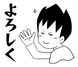 Minami -kun of the South Island sticker #9051673