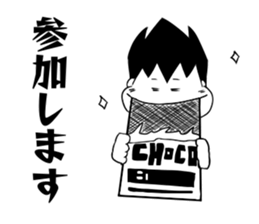 Minami -kun of the South Island sticker #9051674