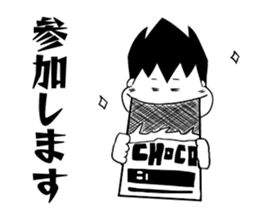Minami -kun of the South Island sticker #9051674