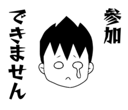 Minami -kun of the South Island sticker #9051675