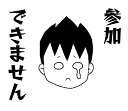 Minami -kun of the South Island sticker #9051675